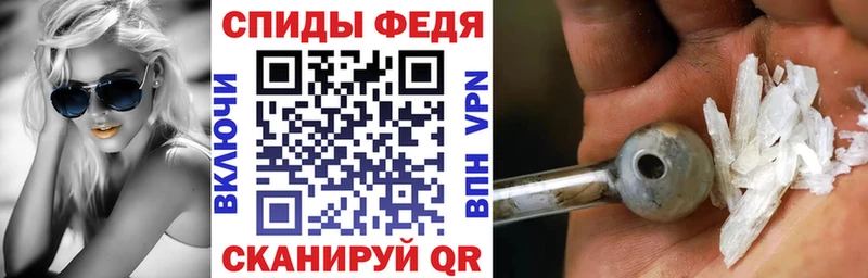 АМФЕТАМИН Premium Боготол
