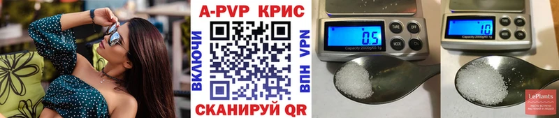 А ПВП мука наркошоп Боготол