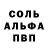 Первитин винт BUFF
