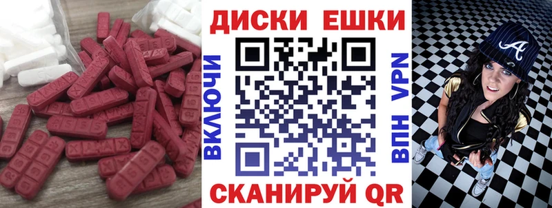 Ecstasy Cube  Боготол 