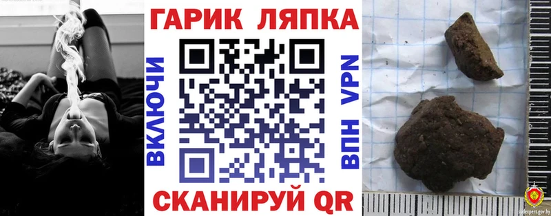 наркота Боготол ГАШИШ индика сатива