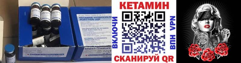 купить  цена  Боготол  КЕТАМИН ketamine 