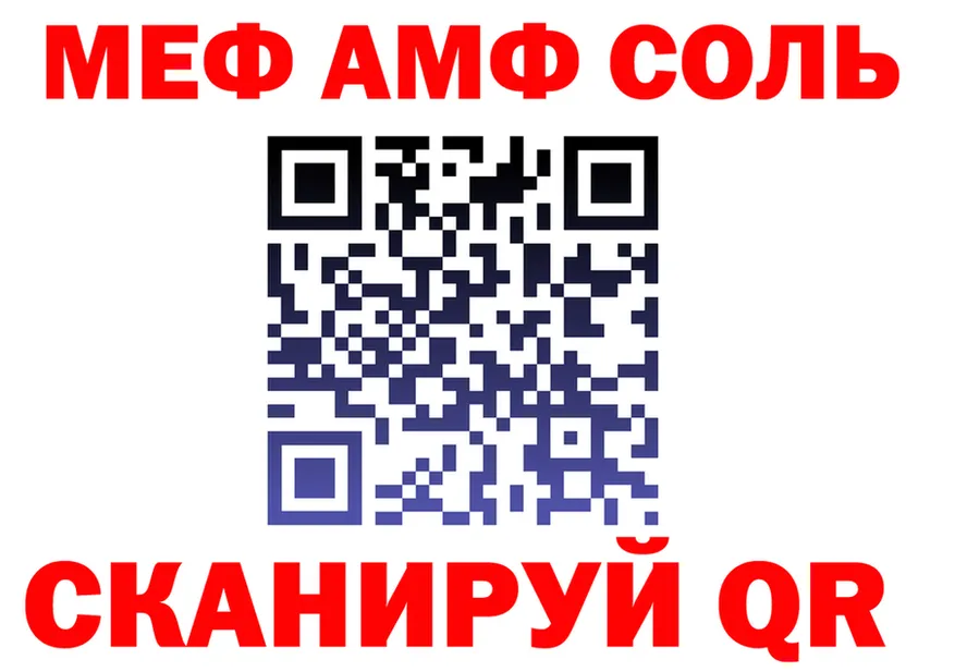ГАШ VHQ сайт это гидра Боготол