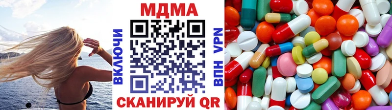 MDMA crystal Боготол