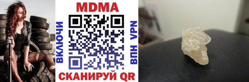 MDMA молли  где купить наркоту  МЕГА как зайти  Боготол 