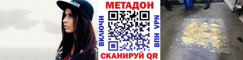 цена наркотик OMG зеркало Метадон мёд Боготол