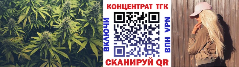 ТГК вейп Боготол